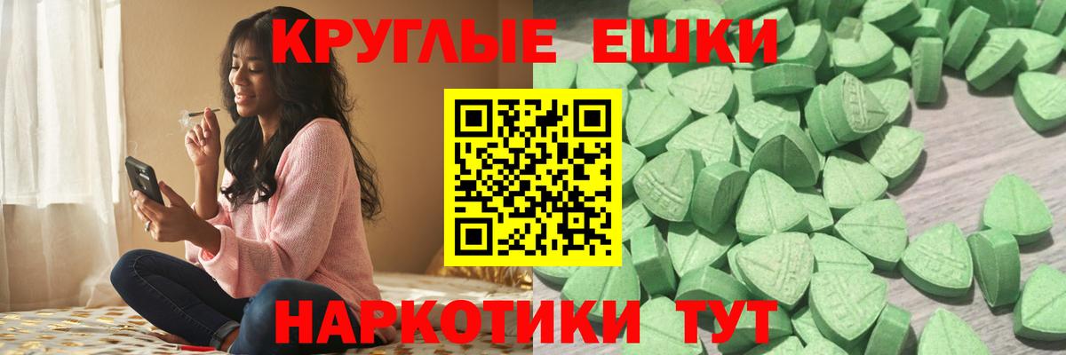 ЭКСТАЗИ XTC  Вход с VPN  Коломна  ЭКСТАЗИ 280мг 
