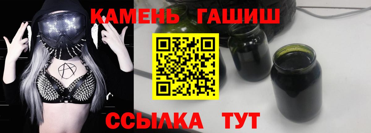 ГАШ гарик  Вход с VPN  Коломна 