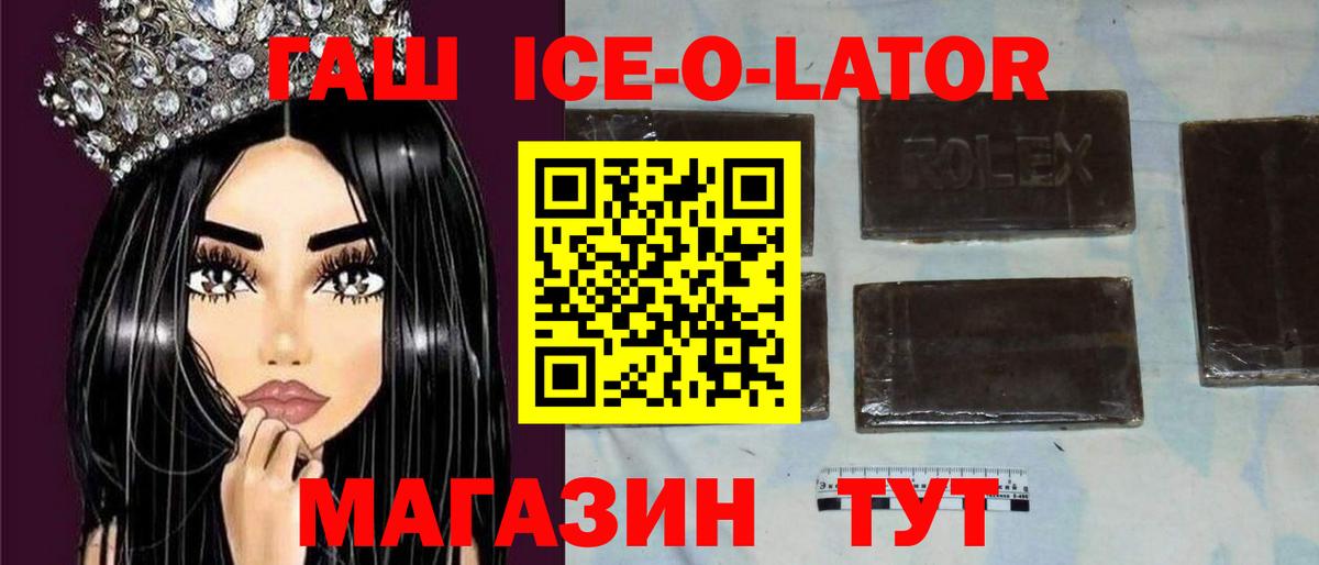 ГАШИШ индика сатива Коломна