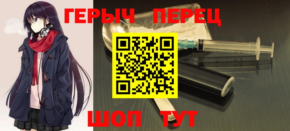 Коломна  Героин VHQ  Вход с VPN 