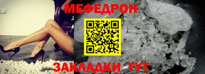 стафф Михайловск