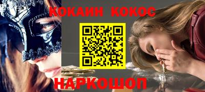 стафф Михайловск