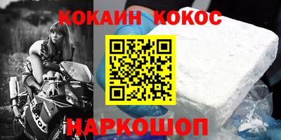 метамфетамин Магнитогорск