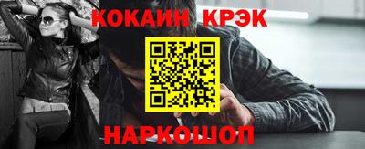 стафф Михайловск