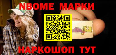 стафф Михайловск