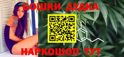метамфетамин Магнитогорск