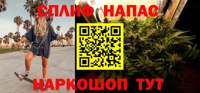 стафф Михайловск