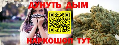 каннабис Магадан