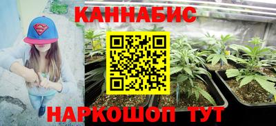 каннабис Магадан