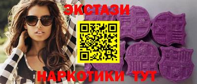 стафф Михайловск