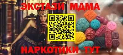 мяу мяу мука Надым