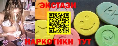 стафф Михайловск
