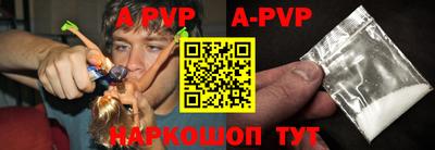 твердый Мирный