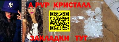 твердый Мирный