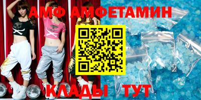 стафф Михайловск