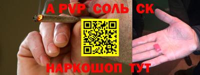 твердый Мирный