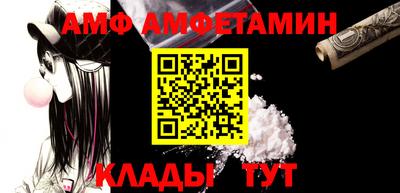 стафф Михайловск