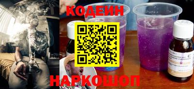 стафф Михайловск