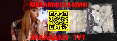 стафф Михайловск