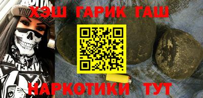 стафф Михайловск