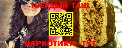 стафф Михайловск