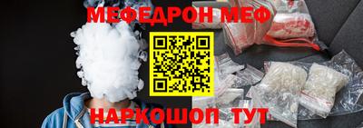 стафф Михайловск