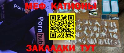 стафф Михайловск