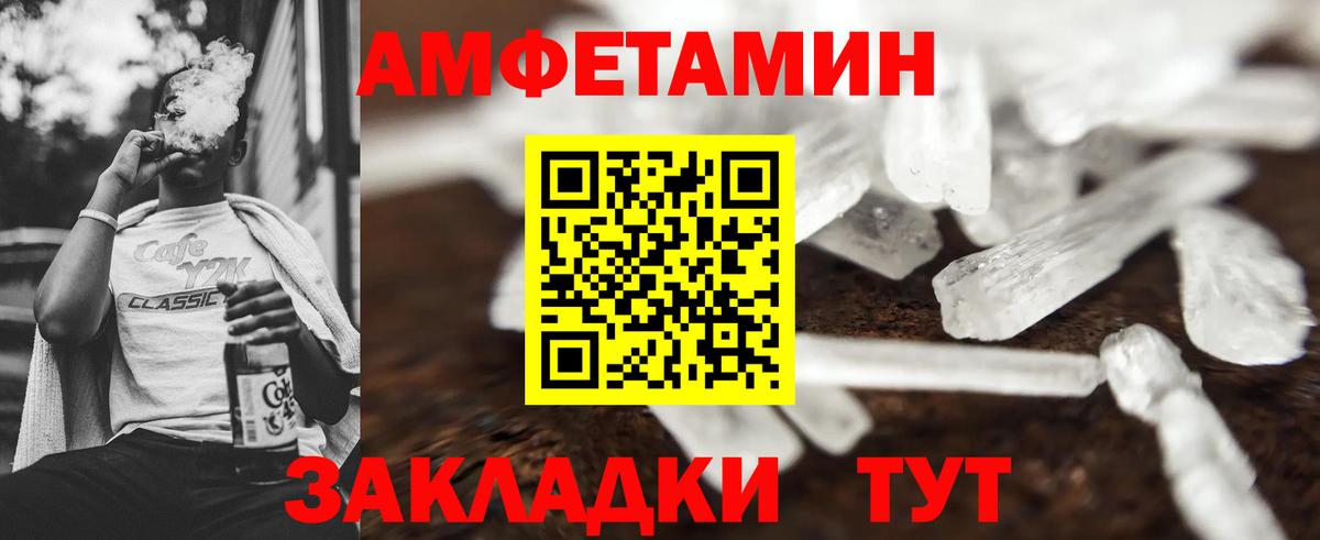 Коломна  Первитин Methamphetamine  Вход с VPN 