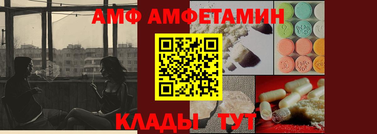 МЕТАМФЕТАМИН винт Коломна