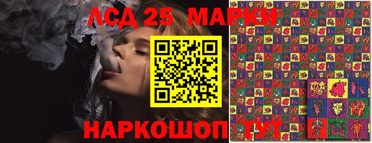 Коломна  Марки NBOMe  Вход с VPN  Наркотические марки 1,8мг 