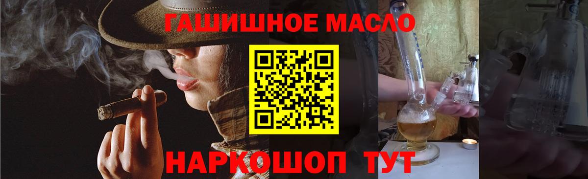 цены   ТГК концентрат  Коломна  Вход с VPN  Дистиллят ТГК вейп 