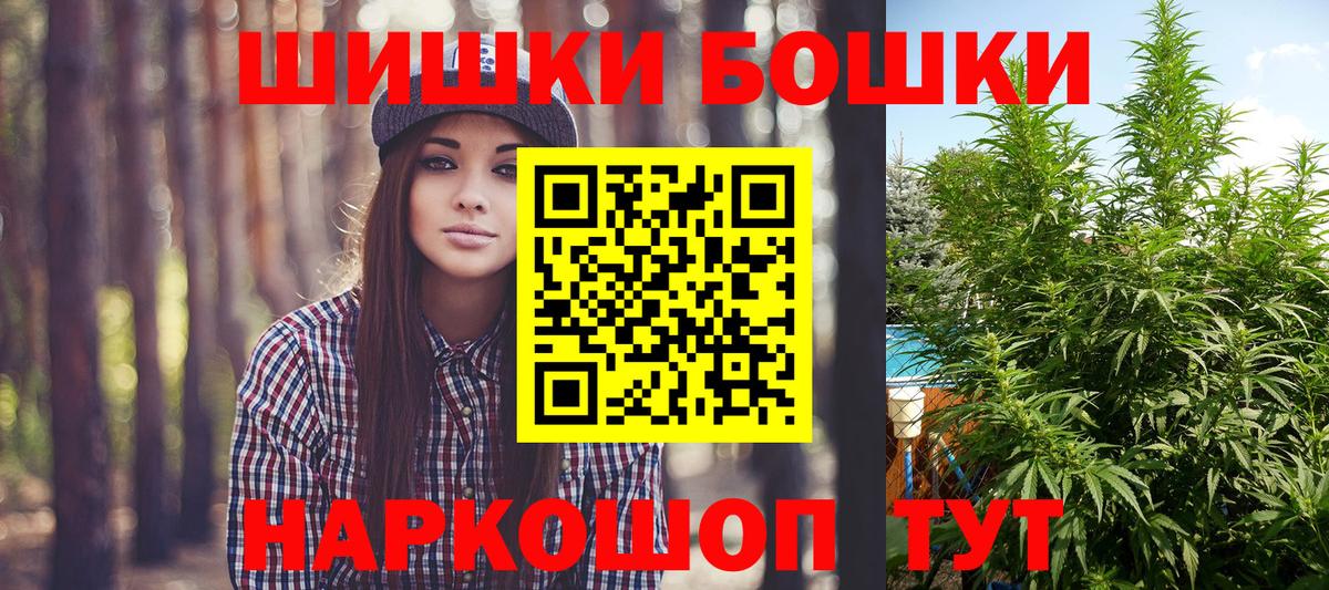 АМФЕТАМИН Коломна