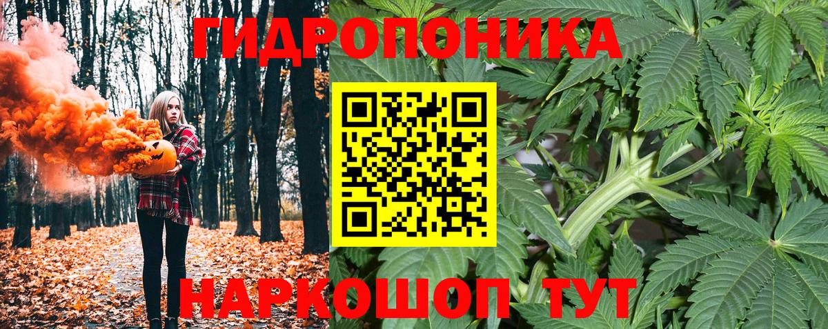 МАРИХУАНА Amnesia  Шишки марихуана конопля  МАРИХУАНА White Widow  Коломна  Вход с VPN 